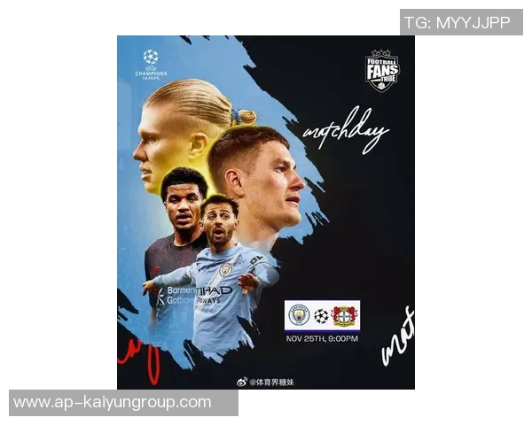 曼城欲以7500万镑引进安德森面临切尔西激烈竞争